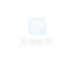 金源集團蕪湖鐘山木器包裝有限公司恭祝廣大客戶朋友2017新春快樂！