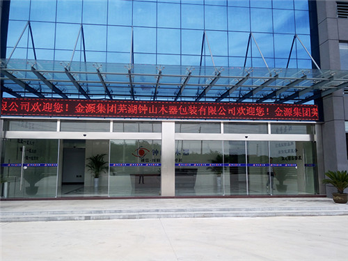 企業(yè)環(huán)境